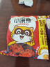 统一小浣熊 招牌香辣蟹味干脆面 35g*30包 整箱装儿时美食干脆面 实拍图