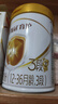 伊利金领冠育护【5倍DHA好脑力】幼儿配方奶粉3段(1-3岁)900g 实拍图
