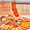 冒鲜族 四川清油火锅底料串串香麻辣烫冒菜调料香辣麻辣组合 实拍图