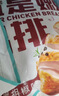 优形（ishape）就是嫩鸡排低脂橄榄油鸡排冷冻鸡胸肉排烤肉食材生鲜原味煎制鸡扒 【热销款】嫩鸡排原味100g*20袋 实拍图
