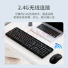 联想（Lenovo）KN210键盘鼠标套装 2.4G无线键鼠套装 全尺寸商务办公  笔记本电脑键盘台式机一体机 黑色 实拍图