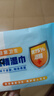 【限时促销】75%酒精湿巾消毒抑菌湿纸巾成人湿巾 2包便携酒精湿巾【10抽/包】 实拍图