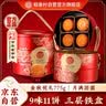 稻香村月饼礼盒 中秋大礼包 蛋黄莲蓉金秋悦礼775g 实拍图