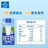 欧德堡（Oldenburger）3.8g蛋白高钙全脂纯牛奶1L*12盒 家庭/学生/老人用奶 早餐奶 实拍图