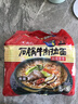 农心石锅牛肉拉面 袋面五连包 120g*5包方便面夜宵泡面速食 实拍图