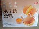 华美水牛奶蛋糕756g早餐面包代餐学生办公室休闲零食整箱 实拍图