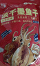 小海故事 淡干大号墨鱼干净含量1斤约10-15只/袋 源头直发乌贼干货煲汤 实拍图