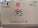 五粮液52度浓香型囍·金装五粮酒 500mL*6瓶 节日送礼喜宴宴请礼盒口粮 实拍图