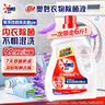 奥妙衣物除菌除臭抑菌除螨99.99%6斤装 外衣内裤袜子混洗 梅雨季去味 实拍图