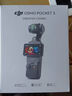 大疆 DJI Osmo Pocket 3 标准版 一英寸口袋云台相机 OP灵眸手持数码相机 旅游vlog 便携美颜摄像 实拍图