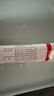 【原研进口】立思丁 夫西地酸乳膏 15g:0.3g/盒 实拍图