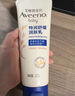 艾惟诺（Aveeno）艾维诺婴儿润肤乳儿童宝宝面霜秋冬高保湿舒缓干痒红身体乳227g*2 实拍图