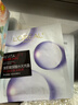 欧莱雅膨润面膜15片补水保湿抗皱紧致护肤品化妆品生日礼物 实拍图
