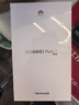 HUAWEI Pura X 12GB+512GB幻夜黑 1610阔型屏 鸿蒙操作系统5红枫原色影像 折叠屏手机 华为鸿蒙智能手机 实拍图
