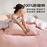 LOVO罗莱家纺 全棉四件套100%纯棉床单被套双人床上用品220*240cm 实拍图