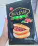 思念手抓饼组合装3.6kg共40片（原味*2袋+葱香*2袋） 葱油饼 实拍图