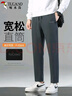 啄木鸟（TUCANO）休闲裤男四季款潮流宽松直筒裤男士时尚舒适运动长裤子 灰色 4XL 实拍图