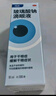 【原研进口】海露玻璃酸钠滴眼液 人工泪液 眼药水疲劳眼干眼涩视力模糊 德国原装进口 美瞳直接滴10ml/盒 实拍图