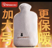 赛亿注水热水袋pvc暖水袋暖肚子暖宝宝贴灌水防爆加厚保暖暖手宝NS503 实拍图