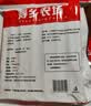寿乡农场（SHOU XIANG FARM）桂圆干11A大桂圆带壳桂圆肉干广西博白龙眼干老树2026年新货 2026年头茬新果1斤 实拍图