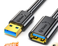毕亚兹 USB3.0延长数据线 5米 usb3.0高速传输数据线 公对母 AM/AF U盘鼠标键盘加长线 黑色 XL18 实拍图
