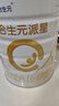 合生元（BIOSTIME）派星 较大婴儿配方奶粉 2段(6-12个月)新国标 800克*6罐 实拍图