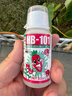 HB-101植物活力素营养液100ml促生长兰花多肉僵苗生根液养花植物通用 实拍图