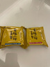 嘉华鲜花饼 原味云腿小饼礼袋9枚225g 云南特产小吃中秋送礼糕点点心 实拍图