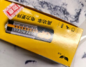 超霸（GP）5号电池40粒五号碳性干电池黑超适用于耳温枪/血氧仪/血压计/血糖仪/鼠标等5号/AA/R6P 商超同款 实拍图