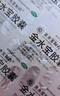 济民可信 金水宝胶囊540粒礼盒装  滋补肺肾男性补肾体虚精气不足阳痿早泄虫草菌粉 1盒【540粒礼盒装】 实拍图