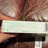 【原研】百多邦 莫匹罗星软膏2%*10g  脓疱病疖肿毛囊炎湿疹 中美史克 实拍图