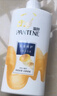 潘婷去屑洗发水乳液修护750G洗发水洗头膏男女通用 实拍图