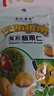 关氏栗泉有机板栗仁休闲零食即食甘栗仁每日坚果迁西板栗仁50g/袋 实拍图
