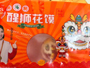 华田禾邦三合德信联名款 醒狮紫薯包300g*2袋 12只 果蔬卡通包花饽饽花馍 实拍图