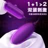 EROCOME跳蛋入体遥控震动棒女生玩的情趣玩具成人性用品刺激新款静音穿戴 实拍图