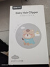 易简（yijan）自动吸发婴儿理发器儿童理发器剪发器宝宝剃头器电推子HK968II 实拍图