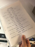 晨光(M&G)文具a4活页本外壳8孔可拆卸活页笔记本记事本本子活页纸 白色单个装APY8T19PA考试必备 实拍图
