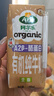 阿尔乐（Arla）丹麦进口A2β-酪蛋白有机全脂纯牛奶200ml*20 3.6g蛋白早餐奶 实拍图