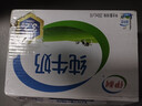 伊利纯牛奶整箱250ml*16盒 全脂牛奶 礼盒装 8月底产 实拍图
