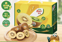 佳沛（zespri）新西兰 阳光金奇异果12粒礼盒特大果单果约122-146g 猕猴桃 水果 实拍图