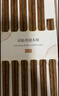 双枪百年龄鸡翅木筷子 家用高档防霉筷子防滑耐高温10＋2家庭礼盒 实拍图