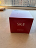 SK-II大红瓶面霜赋能焕采精华霜修护霜100g修护补水滋润sk2 实拍图