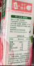 汇源100%苹果汁浓缩果汁饮料1L*5盒整箱节日中秋送礼礼盒装果蔬汁 实拍图