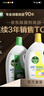滴露（Dettol）衣物除菌液 松木3L 内衣儿童衣物杀菌除螨 衣服洗衣衣物消毒液 实拍图