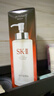 SK-II神仙水330ml抗皱精华液sk2化妆品护肤品水乳套装礼盒生日礼物女 实拍图