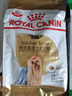 皇家狗粮 约克夏成犬狗粮 宠物小型犬 PRY28 全价犬粮 10月-8岁 1.5KG 实拍图