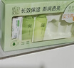 百雀羚（PECHOIN）护肤套装水清漾水乳补水保湿修护舒缓品质国货生日礼物 实拍图
