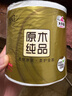 清风【李昀锐同款】有芯卷纸 原木金装4层加厚200克*27卷 卫生纸箱装 实拍图