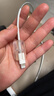 Apple/苹果 USB-C/type-c转闪电充电线-1米 数据线苹果充电线手机充电线 适用于iphone14/iphone13 实拍图