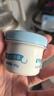 贝亲（Pigeon）婴儿植物舒缓护臀膏 屁屁霜屁屁乐 45g IA304 实拍图